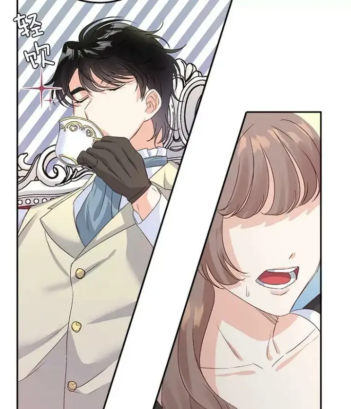 漫画《伯爵孤女的重生》26.渡鸦是您的情人吗？第68张图