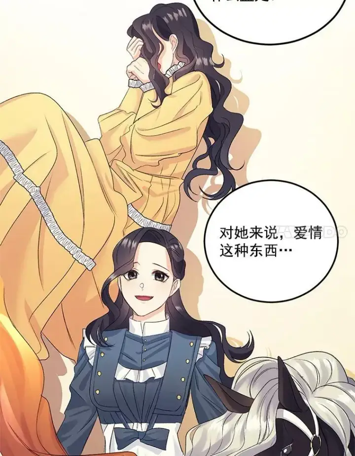 漫画《伯爵孤女的重生》27.你笑起来更好看了第11张图