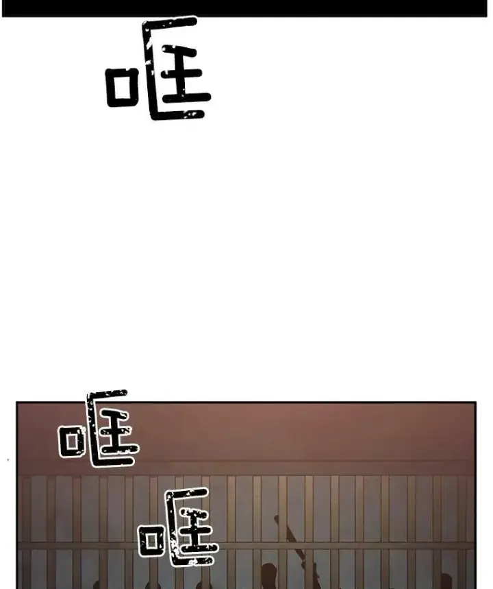 漫画《伯爵孤女的重生》27.你笑起来更好看了第21张图