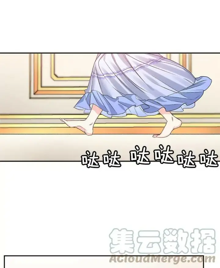 漫画《伯爵孤女的重生》27.你笑起来更好看了第28张图