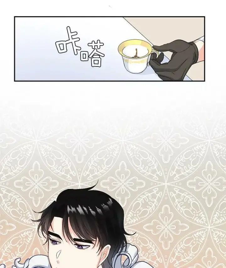 漫画《伯爵孤女的重生》27.你笑起来更好看了第6张图