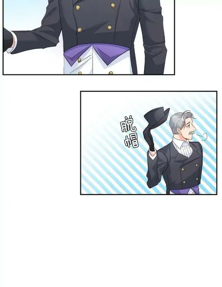漫画《伯爵孤女的重生》27.你笑起来更好看了第63张图