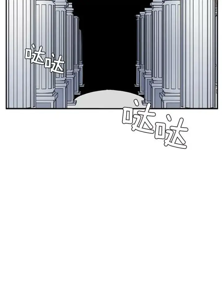 漫画《伯爵孤女的重生》27.你笑起来更好看了第68张图