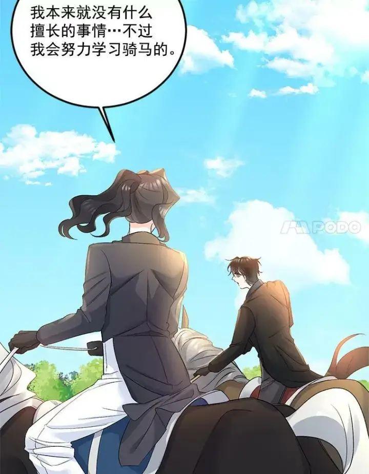 漫画《伯爵孤女的重生》27.你笑起来更好看了第74张图
