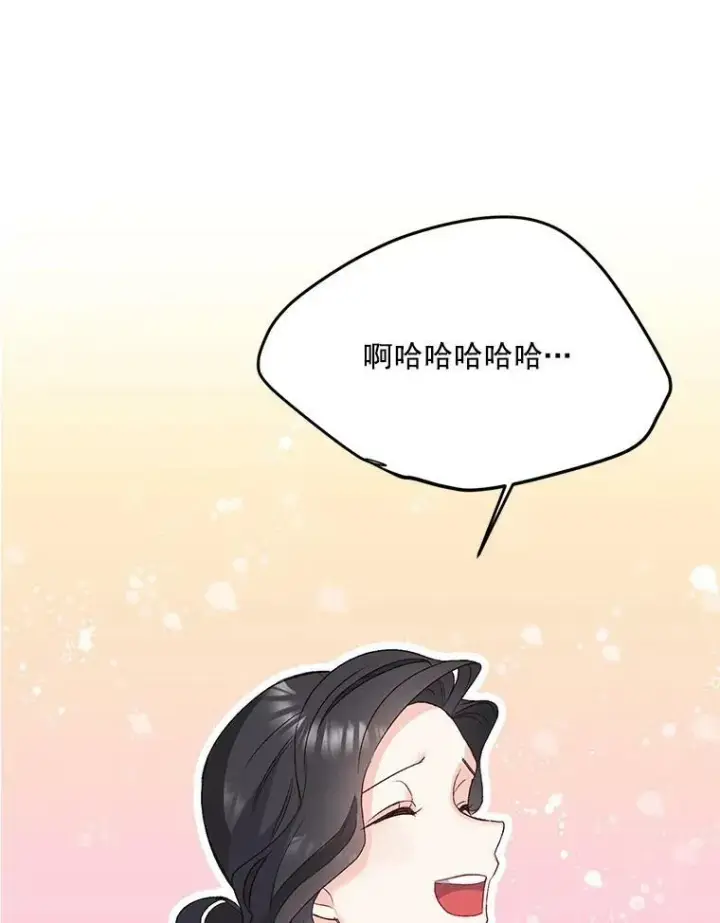 漫画《伯爵孤女的重生》27.你笑起来更好看了第83张图