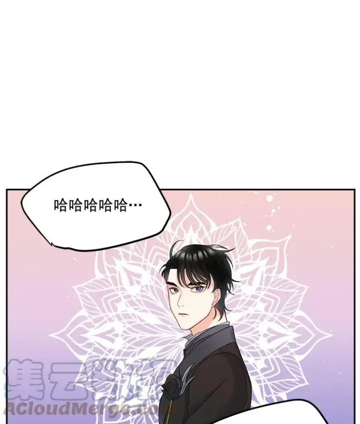 漫画《伯爵孤女的重生》27.你笑起来更好看了第85张图