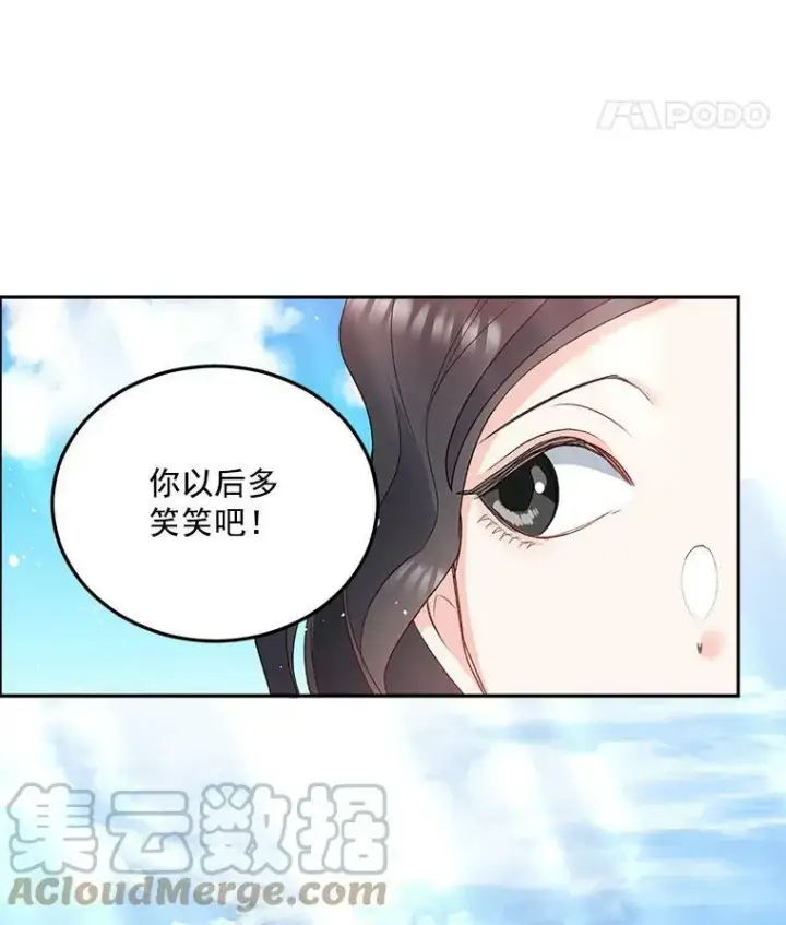 漫画《伯爵孤女的重生》27.你笑起来更好看了第88张图
