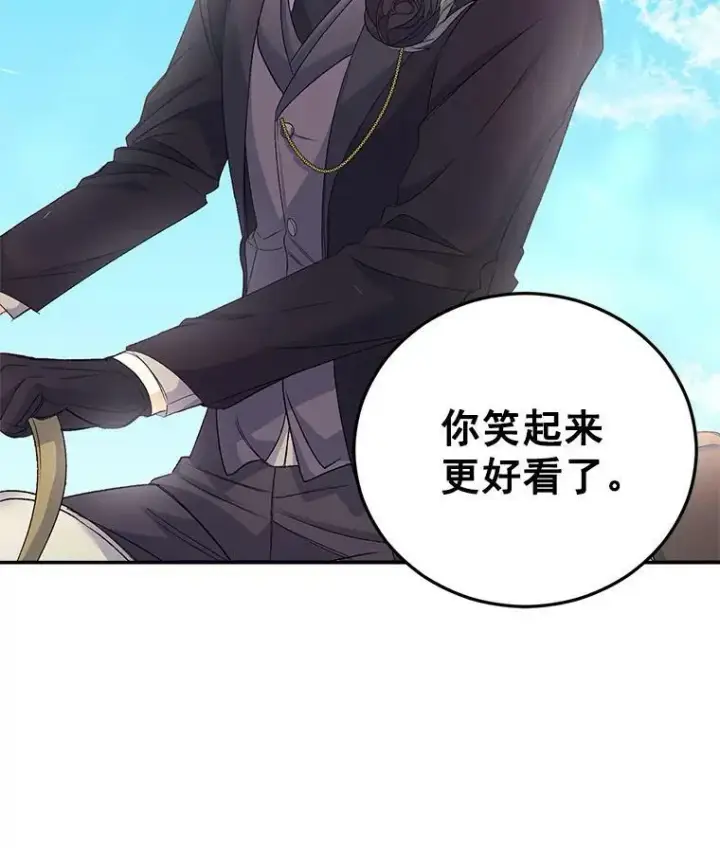 漫画《伯爵孤女的重生》27.你笑起来更好看了第90张图