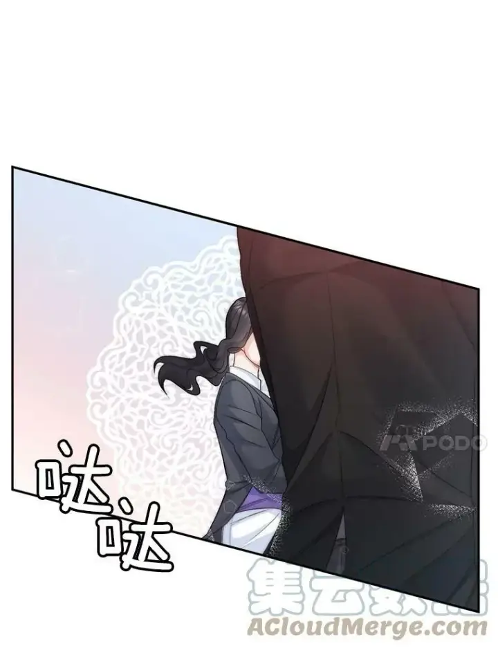 漫画《伯爵孤女的重生》27.你笑起来更好看了第91张图