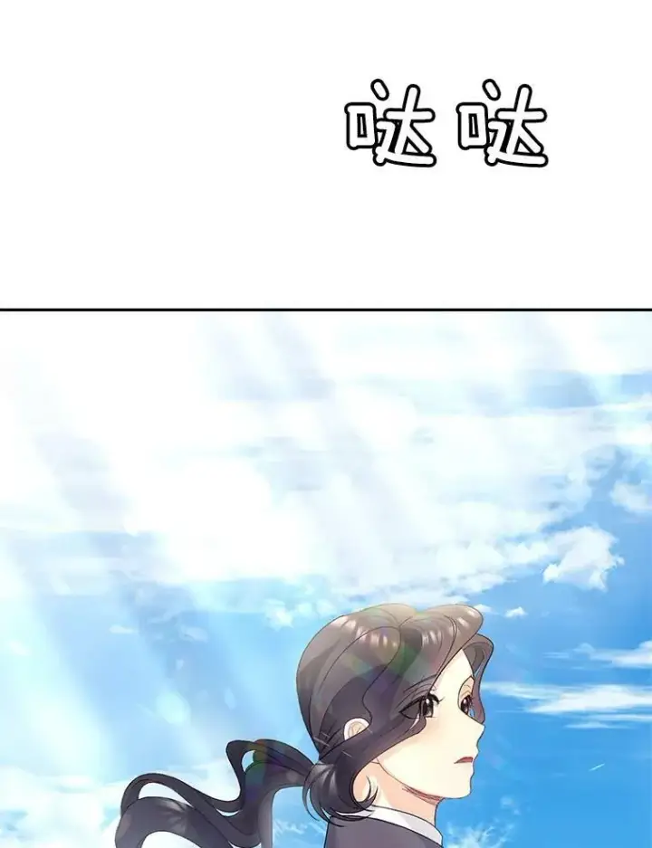 漫画《伯爵孤女的重生》27.你笑起来更好看了第92张图