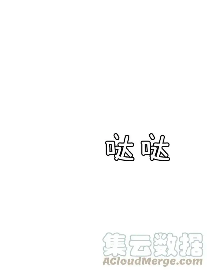 漫画《伯爵孤女的重生》27.你笑起来更好看了第97张图