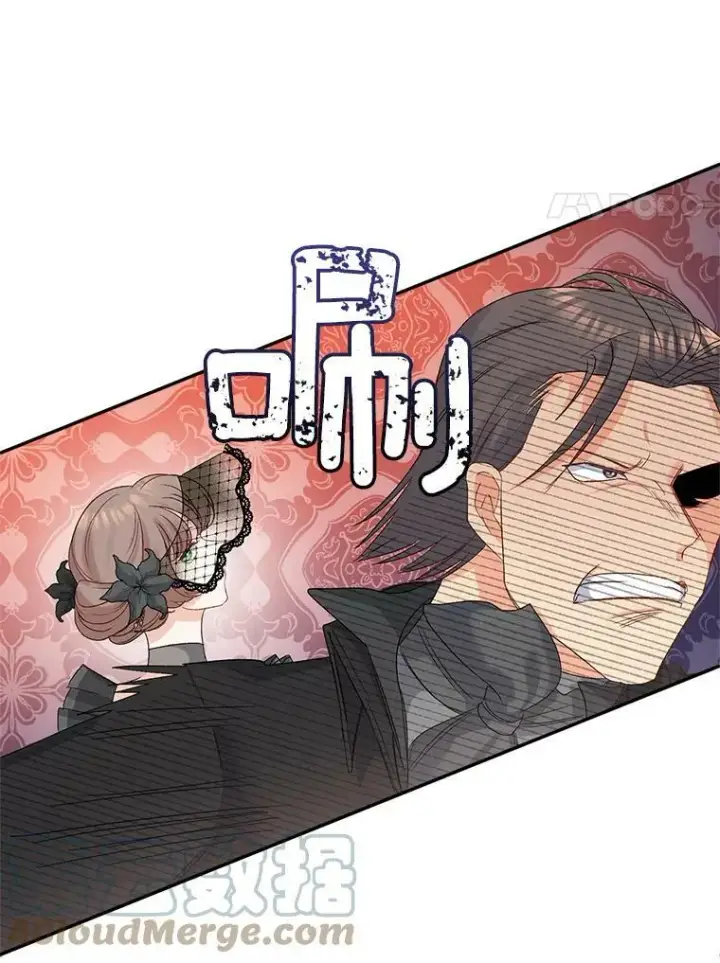 漫画《伯爵孤女的重生》28.解决方案第22张图