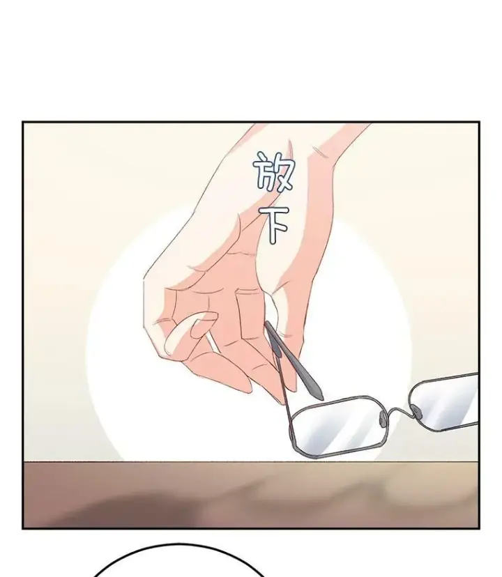 漫画《伯爵孤女的重生》28.解决方案第44张图