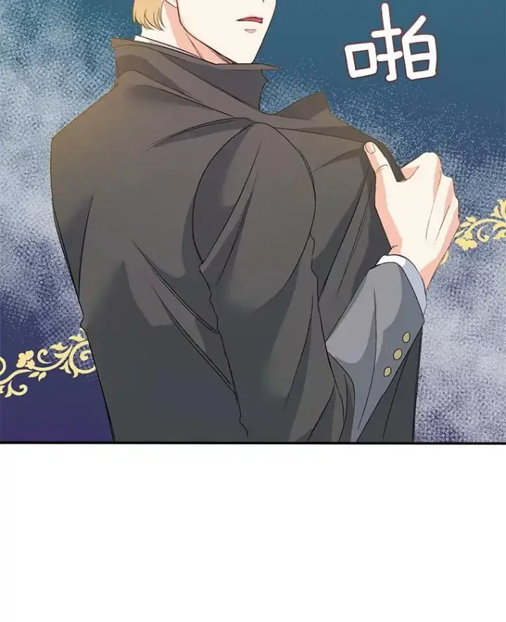 漫画《伯爵孤女的重生》28.解决方案第59张图