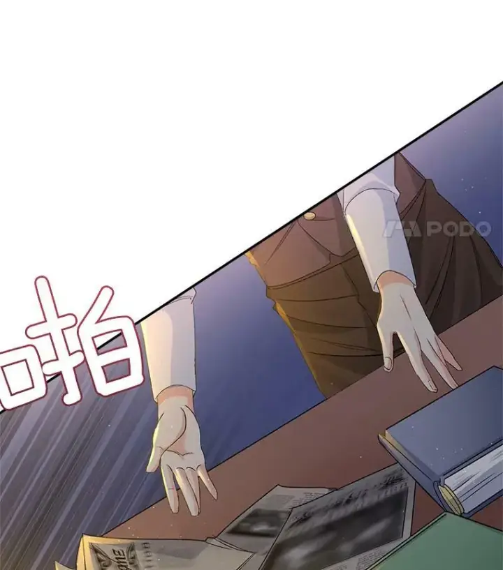 漫画《伯爵孤女的重生》28.解决方案第75张图