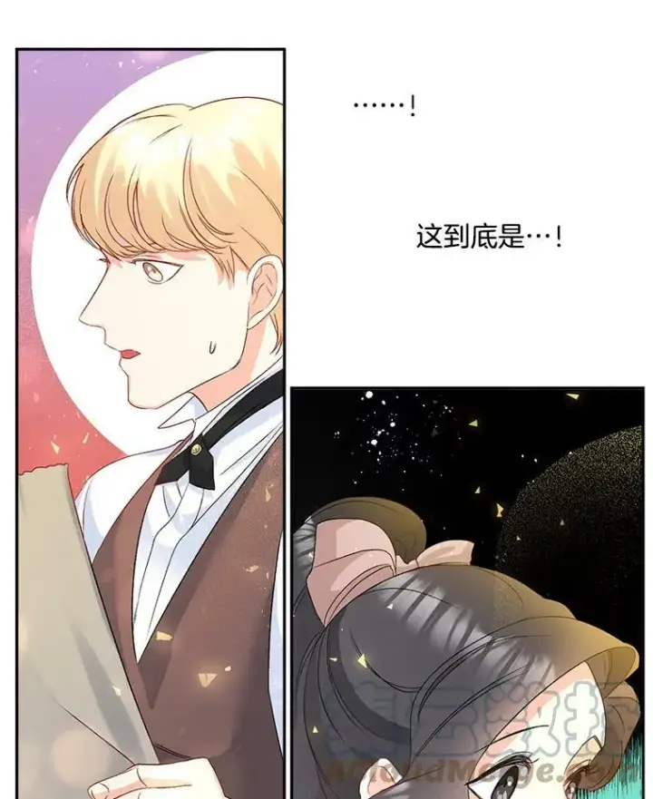漫画《伯爵孤女的重生》28.解决方案第85张图