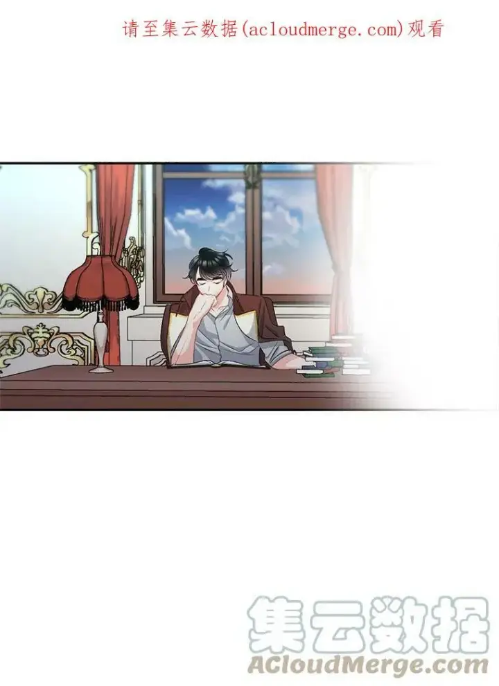 漫画《伯爵孤女的重生》28.解决方案第88张图