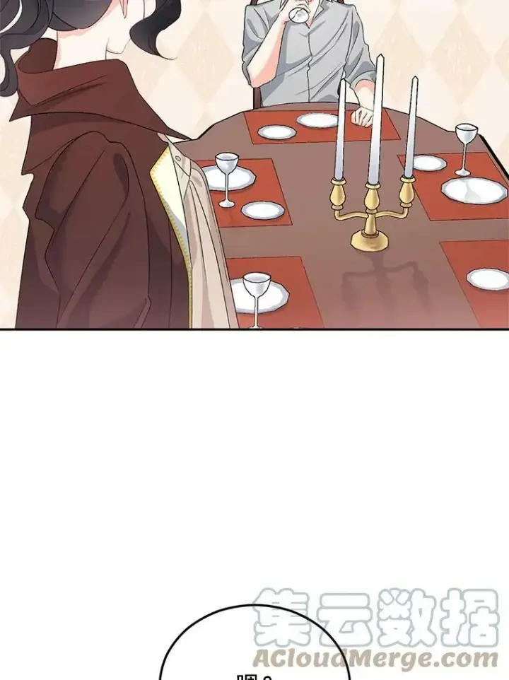 漫画《伯爵孤女的重生》29.拜访帕特里夏第34张图