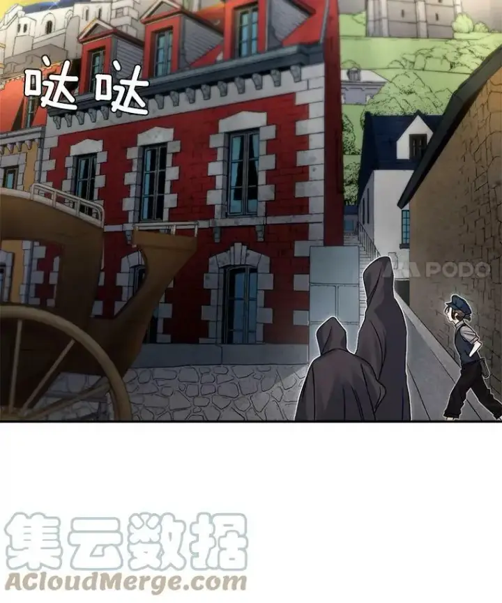 漫画《伯爵孤女的重生》29.拜访帕特里夏第43张图