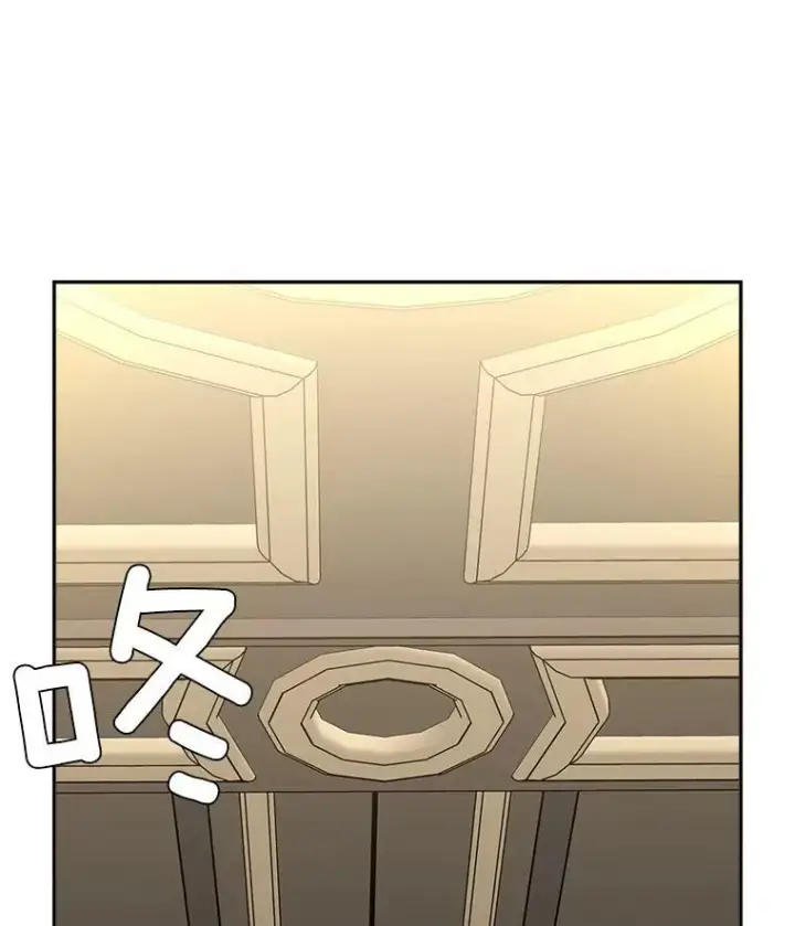 漫画《伯爵孤女的重生》29.拜访帕特里夏第59张图