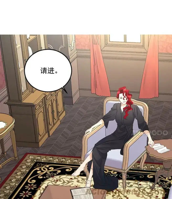 漫画《伯爵孤女的重生》29.拜访帕特里夏第67张图
