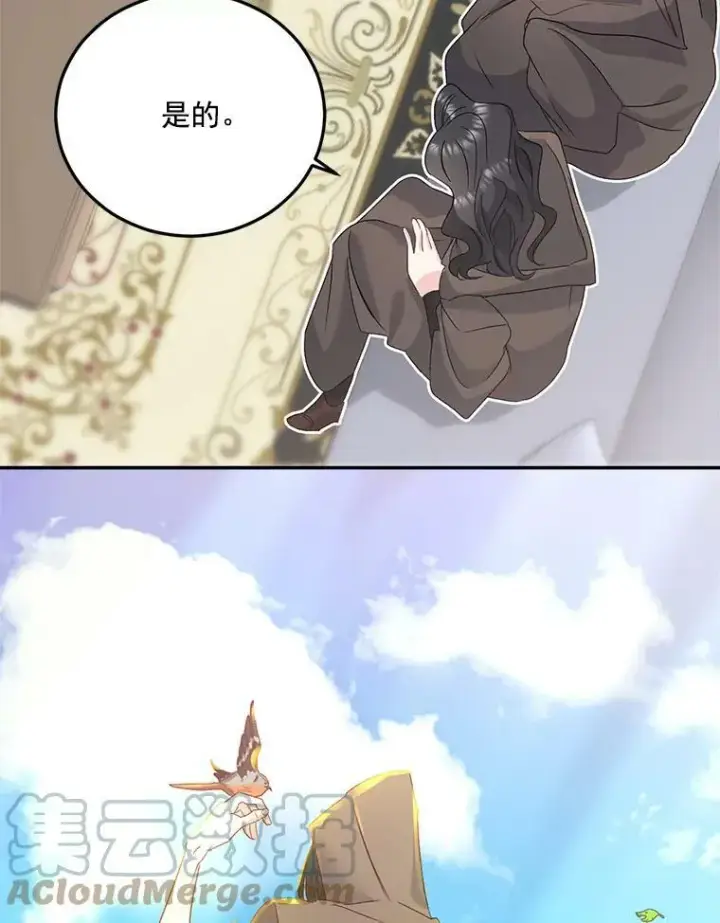 漫画《伯爵孤女的重生》30.情报交换第28张图