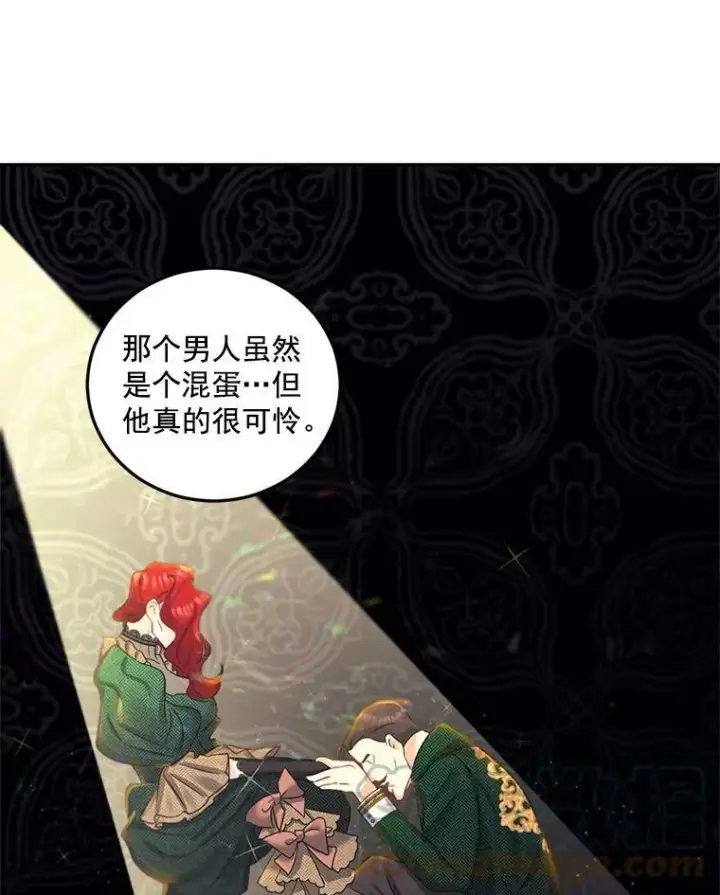 漫画《伯爵孤女的重生》30.情报交换第55张图