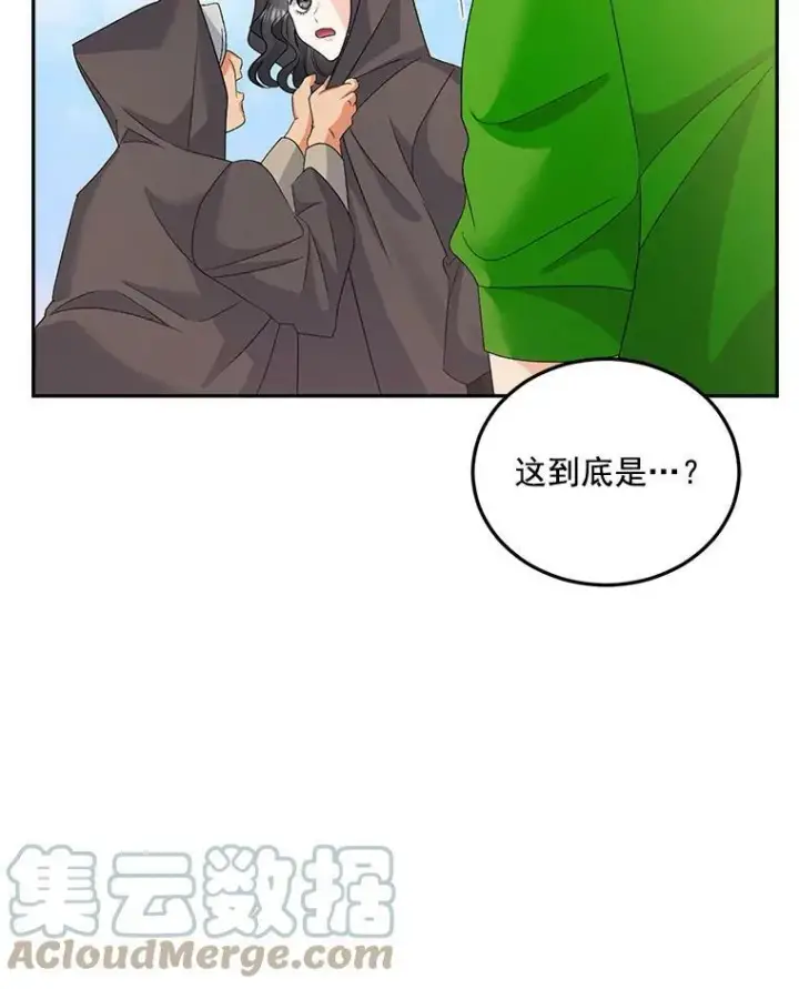 漫画《伯爵孤女的重生》31.娱乐街被拦第37张图