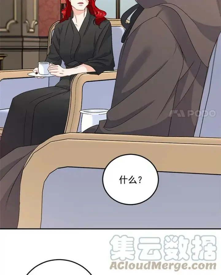 漫画《伯爵孤女的重生》31.娱乐街被拦第4张图