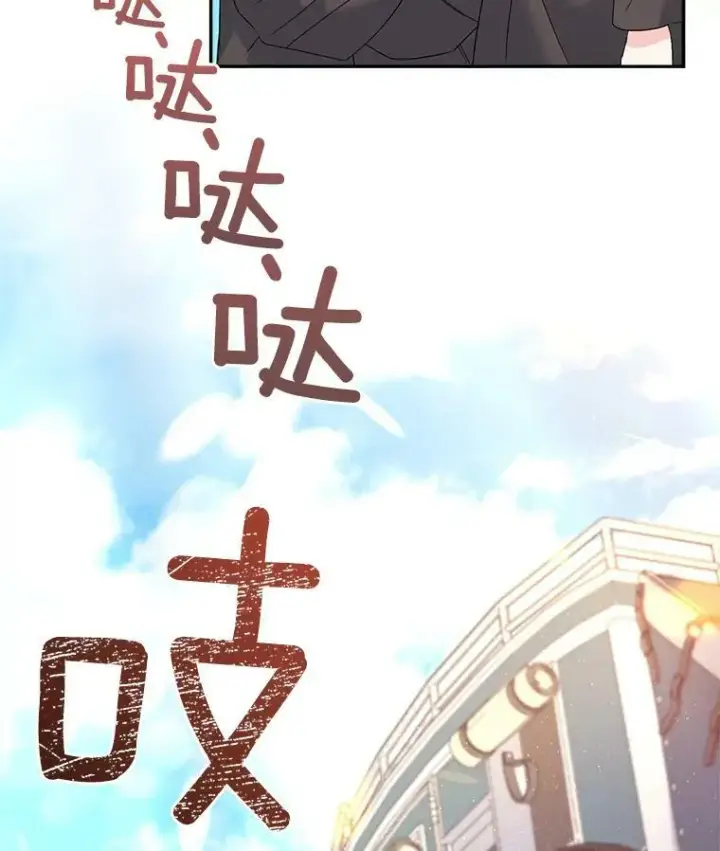 漫画《伯爵孤女的重生》31.娱乐街被拦第48张图