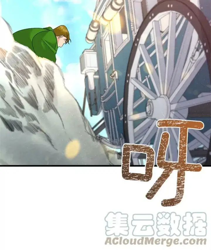 漫画《伯爵孤女的重生》31.娱乐街被拦第49张图