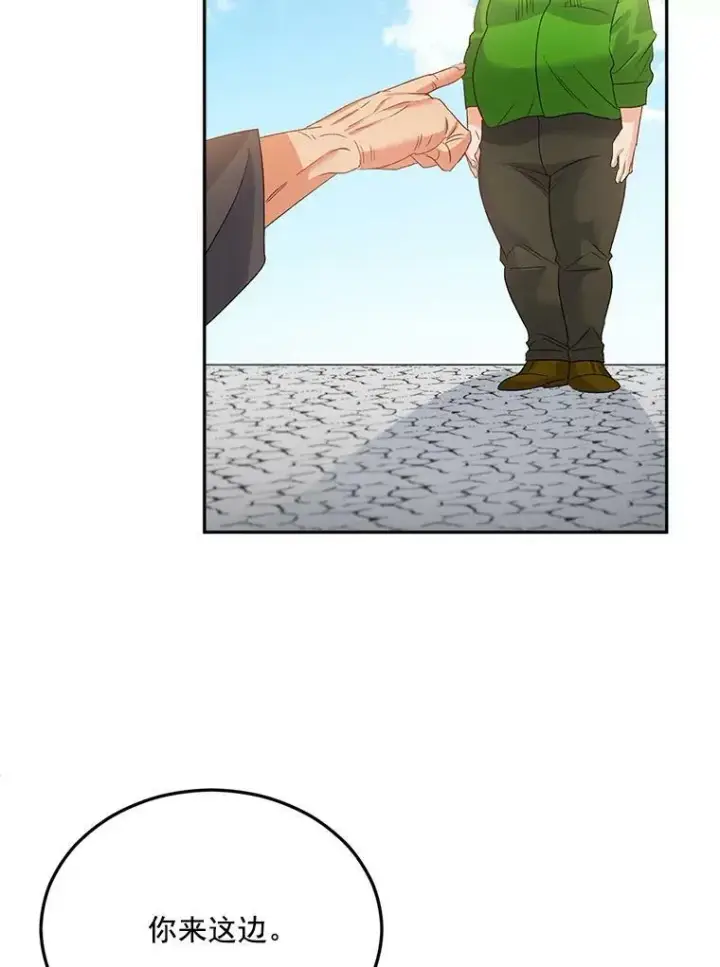 漫画《伯爵孤女的重生》31.娱乐街被拦第54张图
