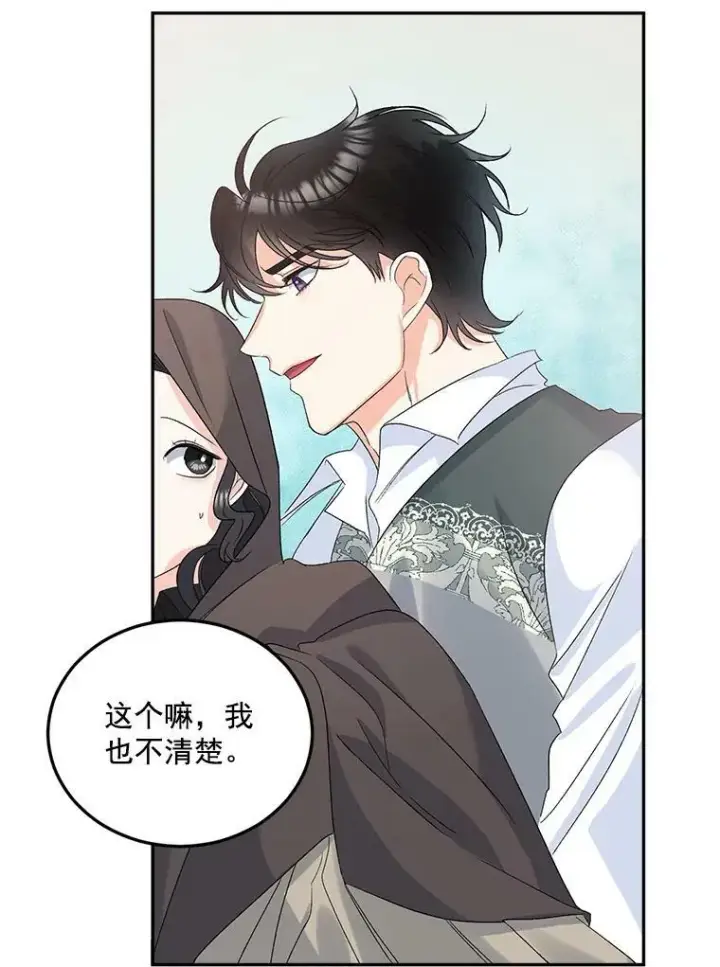 漫画《伯爵孤女的重生》31.娱乐街被拦第57张图