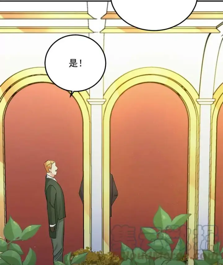 漫画《伯爵孤女的重生》32.宰相的决定第13张图