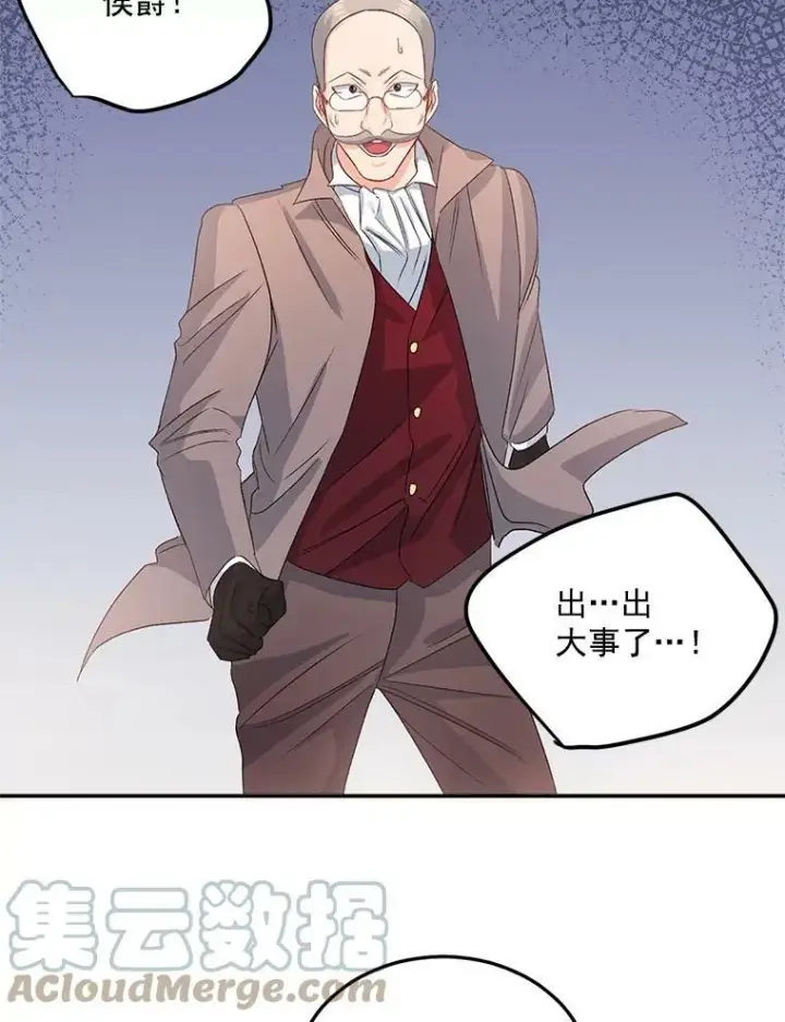 漫画《伯爵孤女的重生》32.宰相的决定第19张图