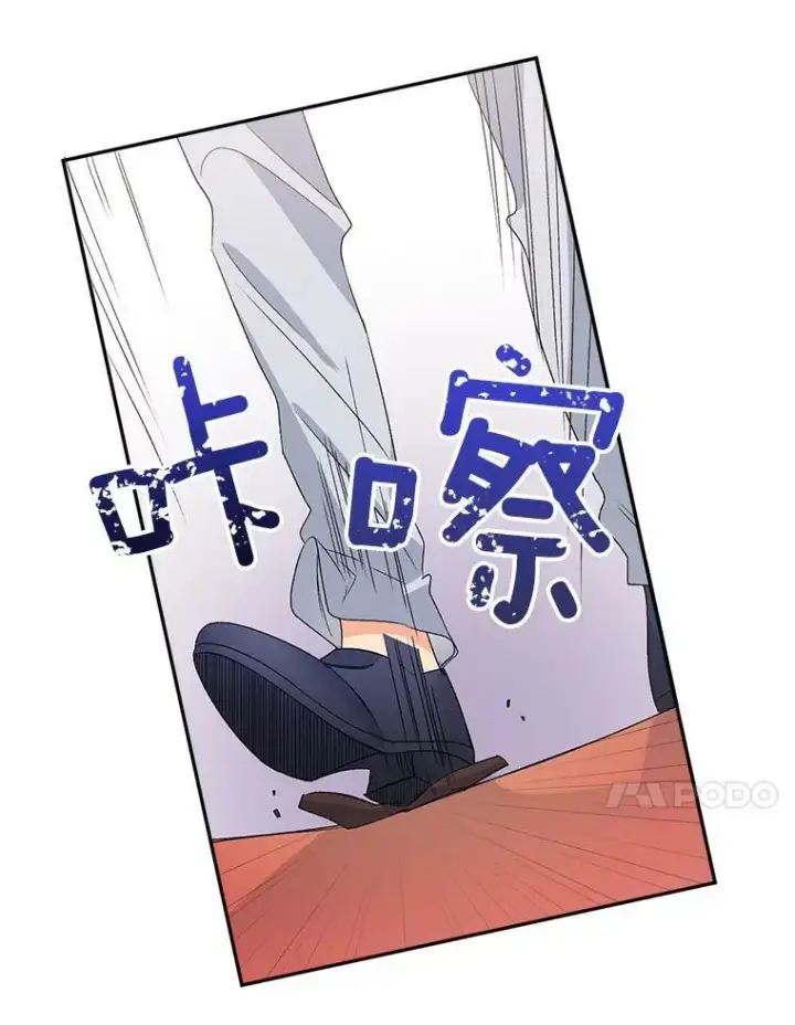 漫画《伯爵孤女的重生》32.宰相的决定第24张图