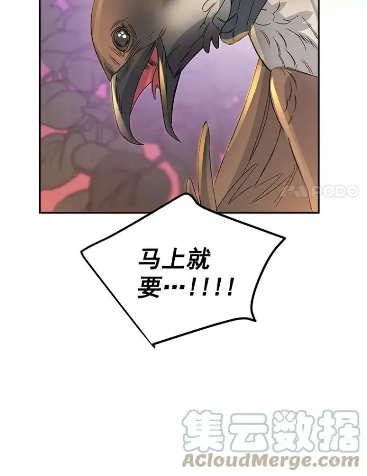 漫画《伯爵孤女的重生》32.宰相的决定第31张图