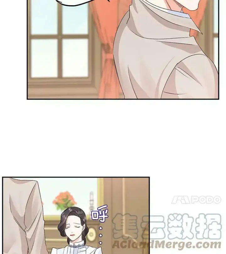 漫画《伯爵孤女的重生》32.宰相的决定第52张图
