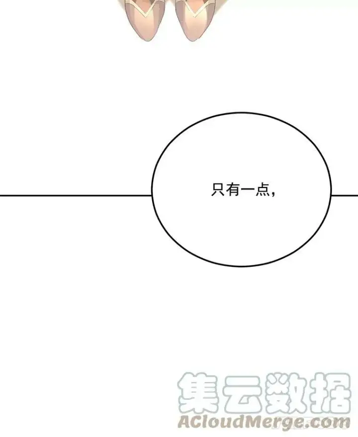 漫画《伯爵孤女的重生》32.宰相的决定第70张图