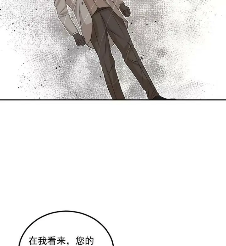 漫画《伯爵孤女的重生》32.宰相的决定第85张图