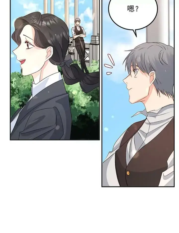 漫画《伯爵孤女的重生》33.我只是想活下去第26张图