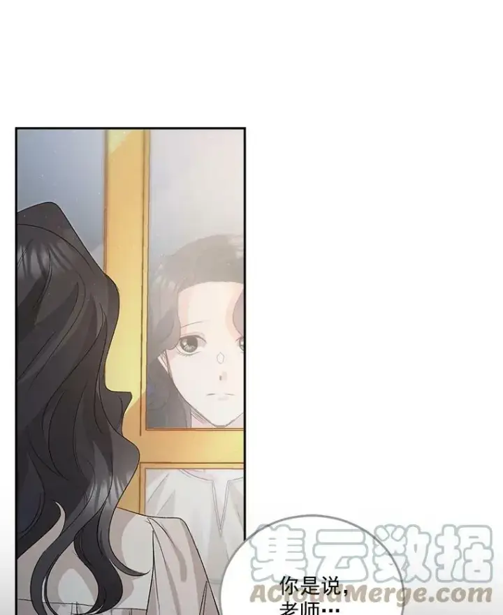 漫画《伯爵孤女的重生》33.我只是想活下去第41张图
