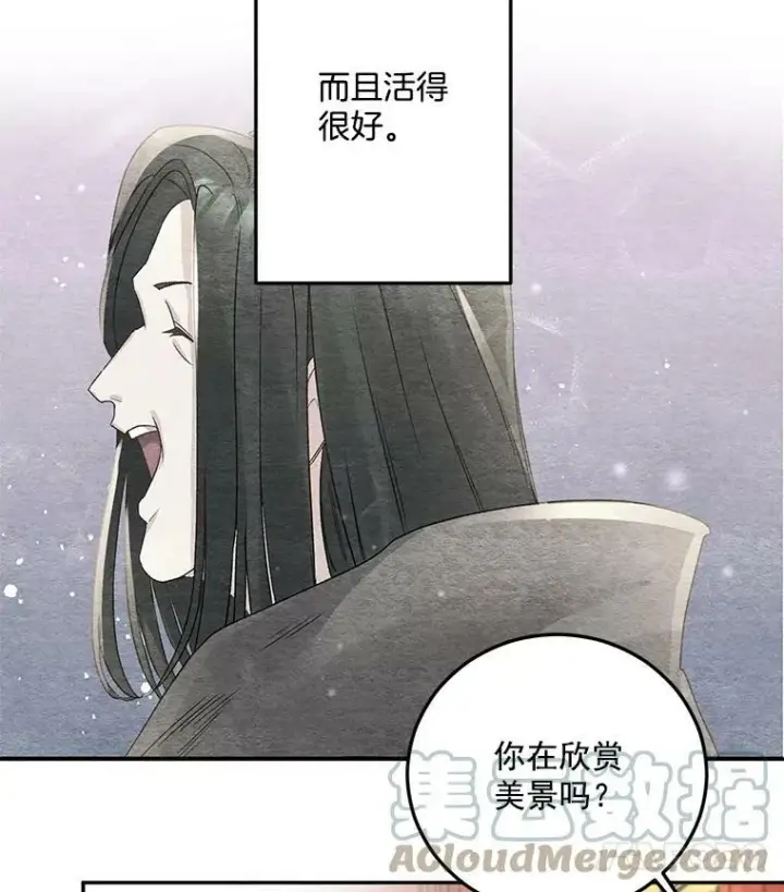 漫画《伯爵孤女的重生》33.我只是想活下去第49张图