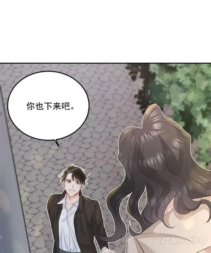 漫画《伯爵孤女的重生》33.我只是想活下去第63张图