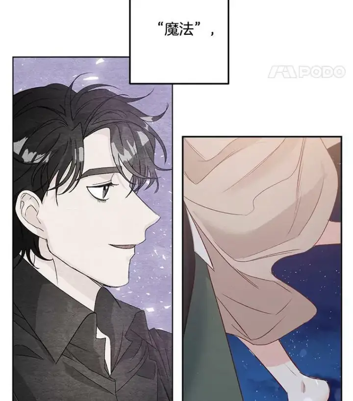 漫画《伯爵孤女的重生》33.我只是想活下去第71张图