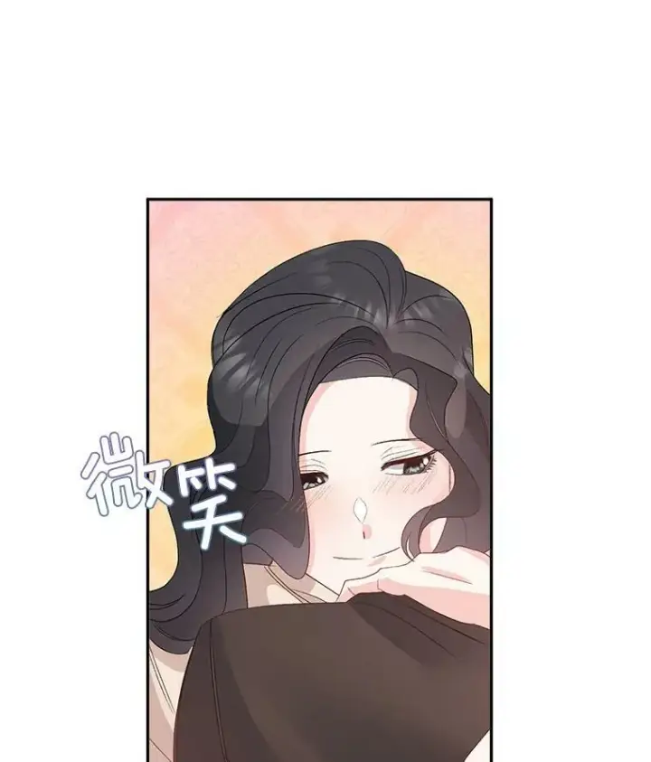 漫画《伯爵孤女的重生》33.我只是想活下去第79张图