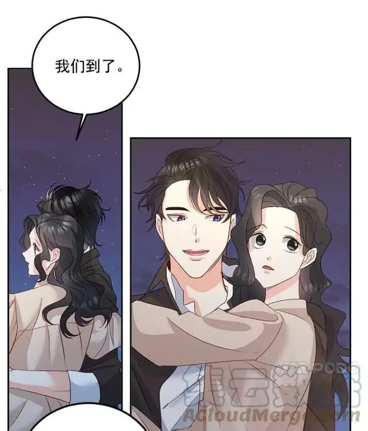 漫画《伯爵孤女的重生》33.我只是想活下去第81张图