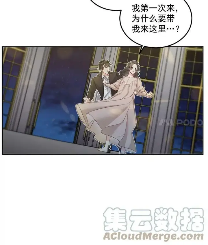 漫画《伯爵孤女的重生》33.我只是想活下去第85张图