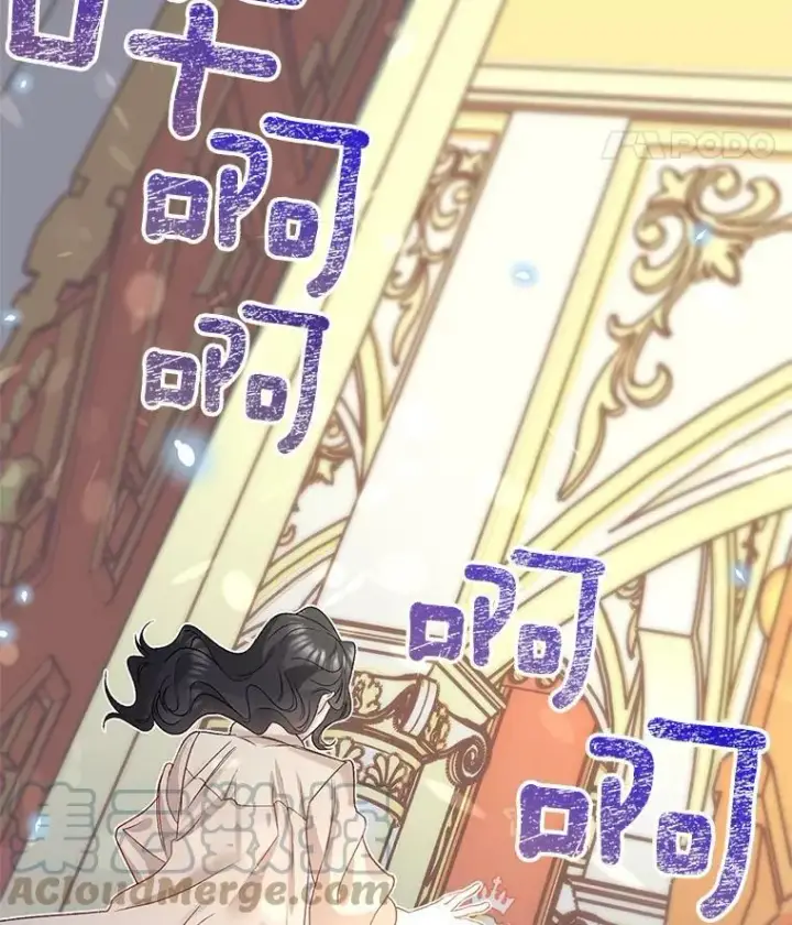 漫画《伯爵孤女的重生》33.我只是想活下去第89张图