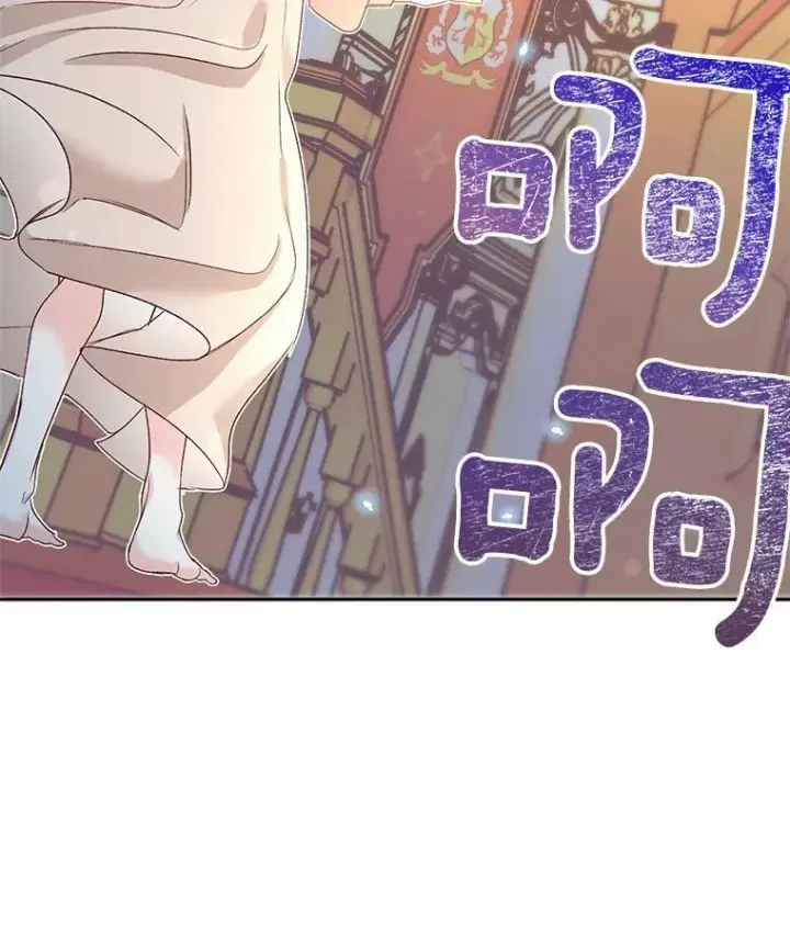 漫画《伯爵孤女的重生》33.我只是想活下去第90张图
